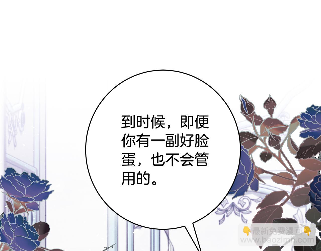 第165话 一路走好137