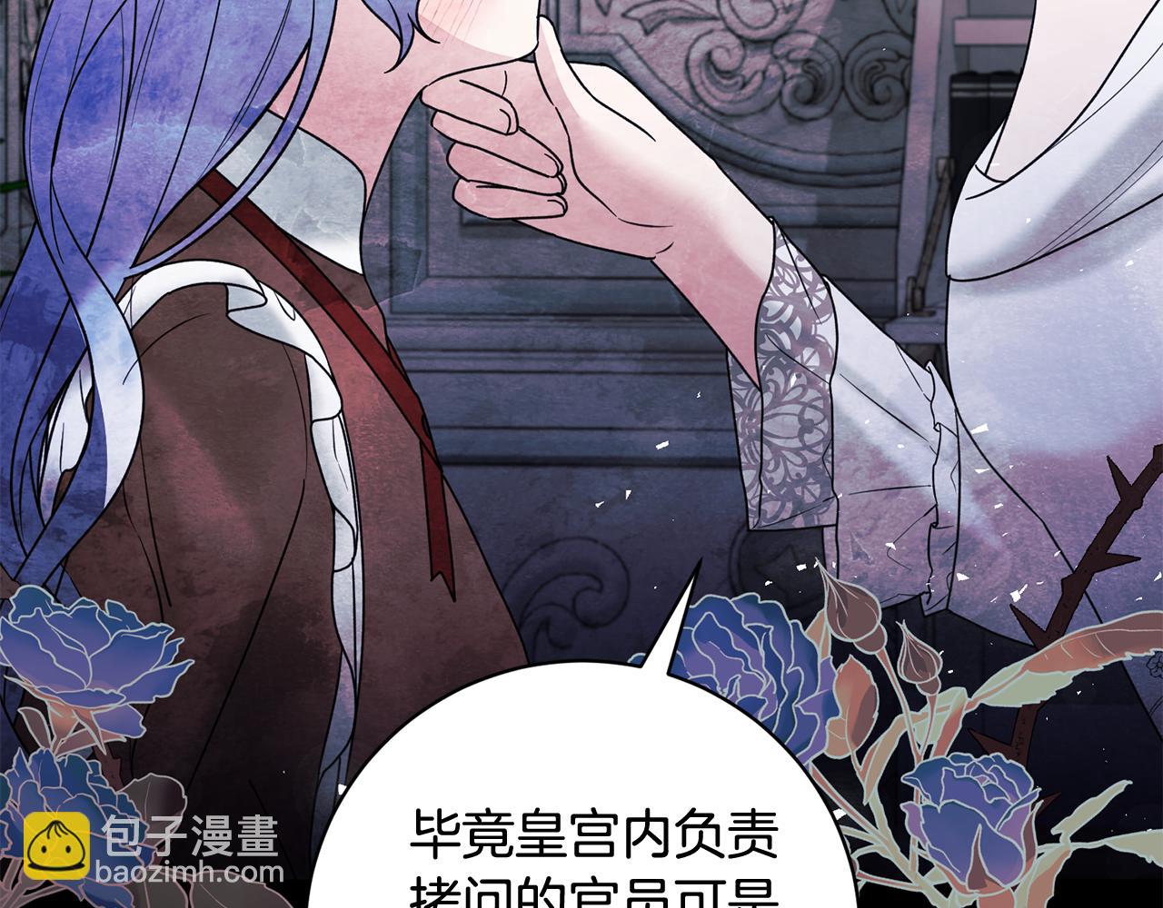 第165话 一路走好139