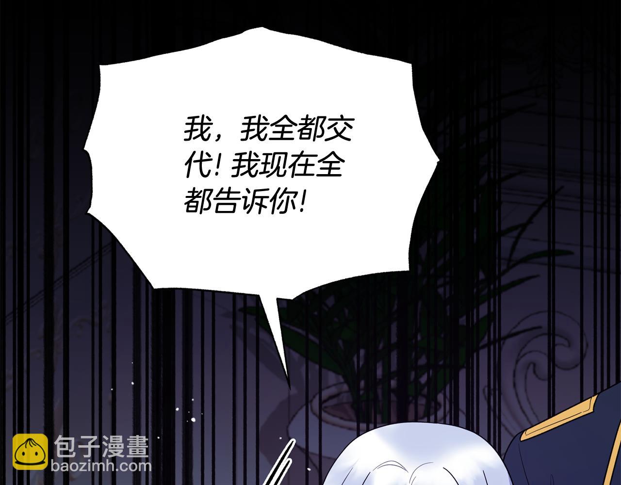 第165话 一路走好143