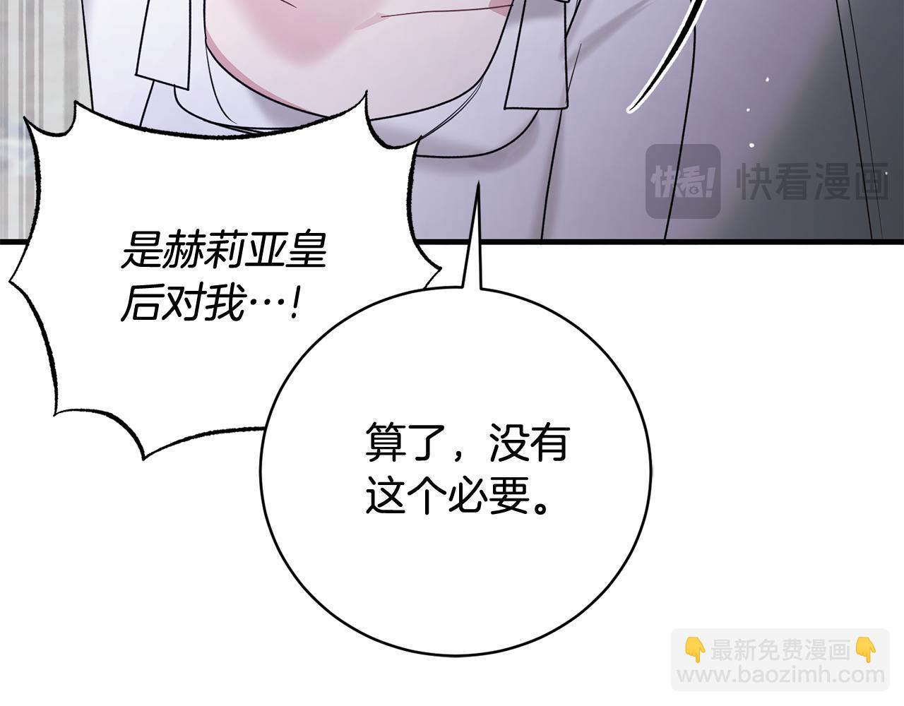 第165话 一路走好146