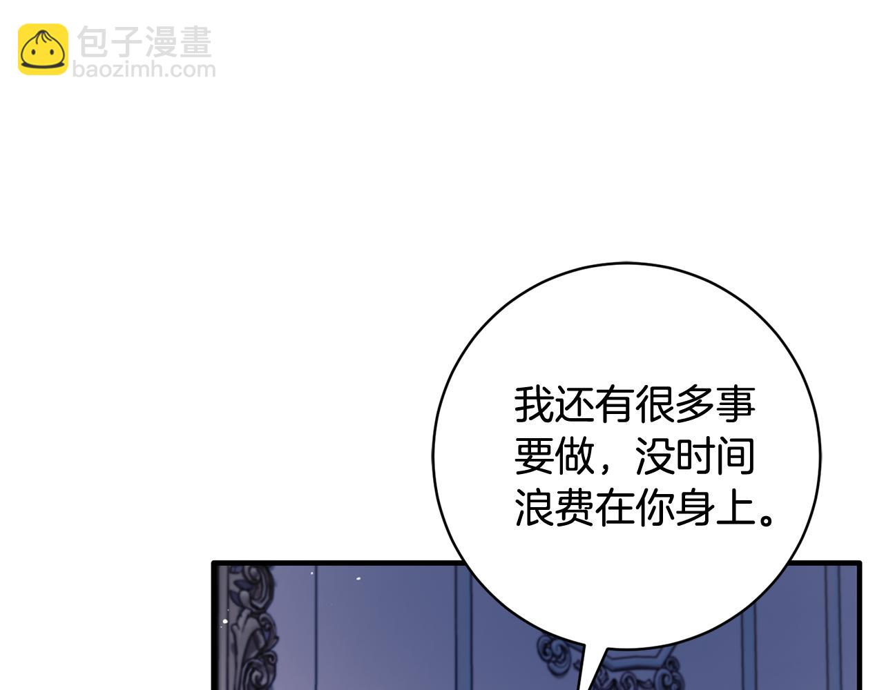 第165话 一路走好147