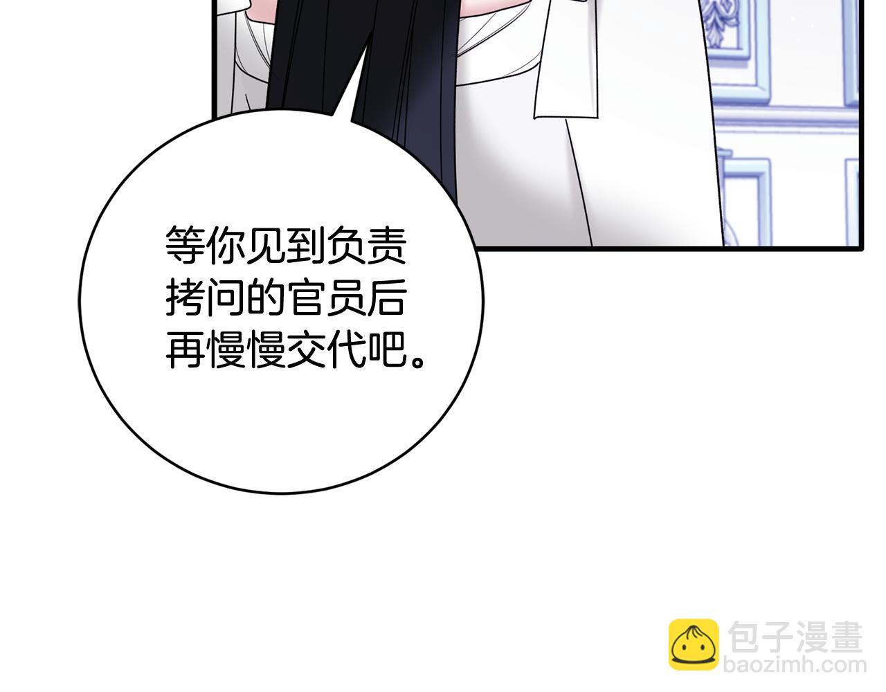 第165话 一路走好149