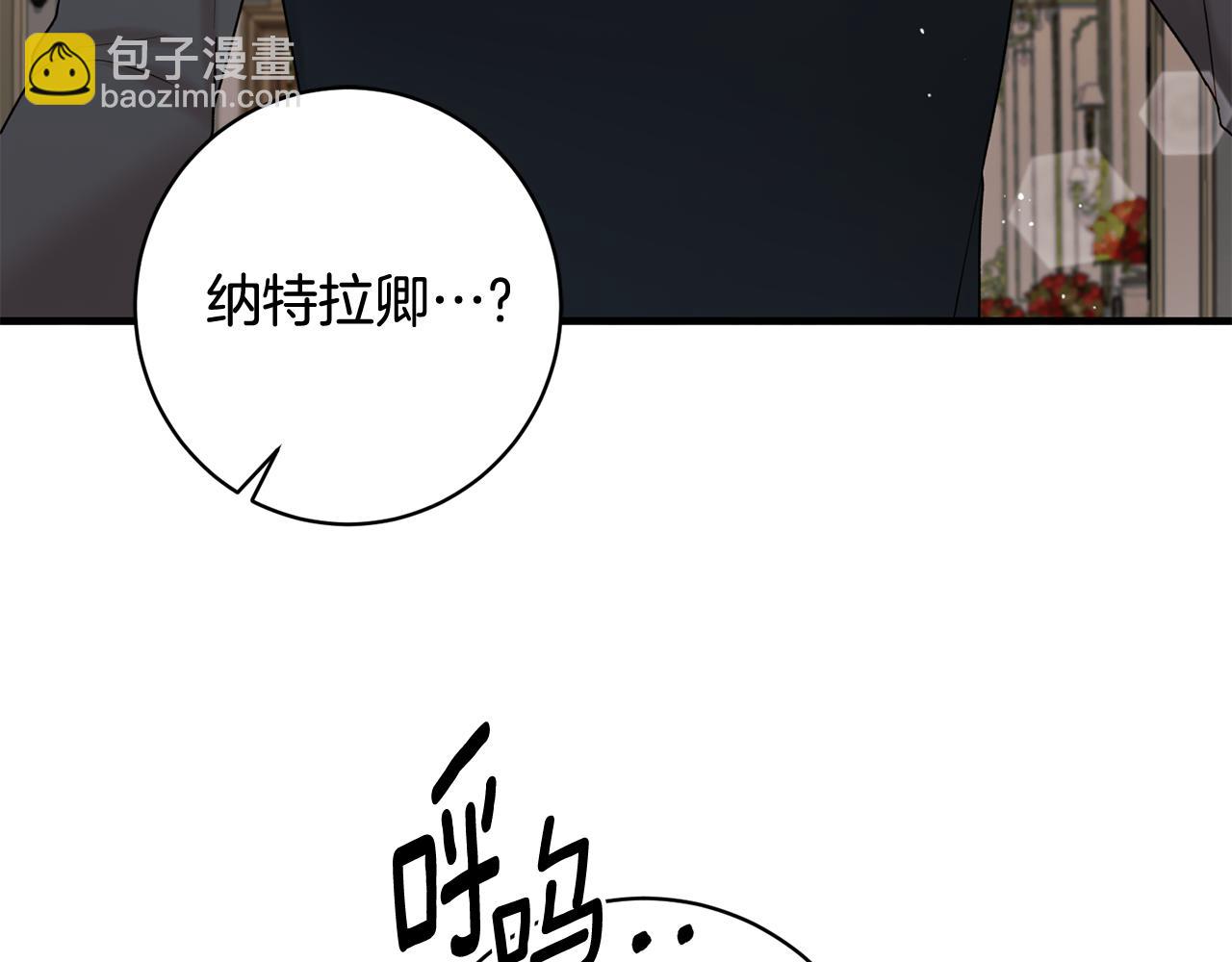 第165话 一路走好15