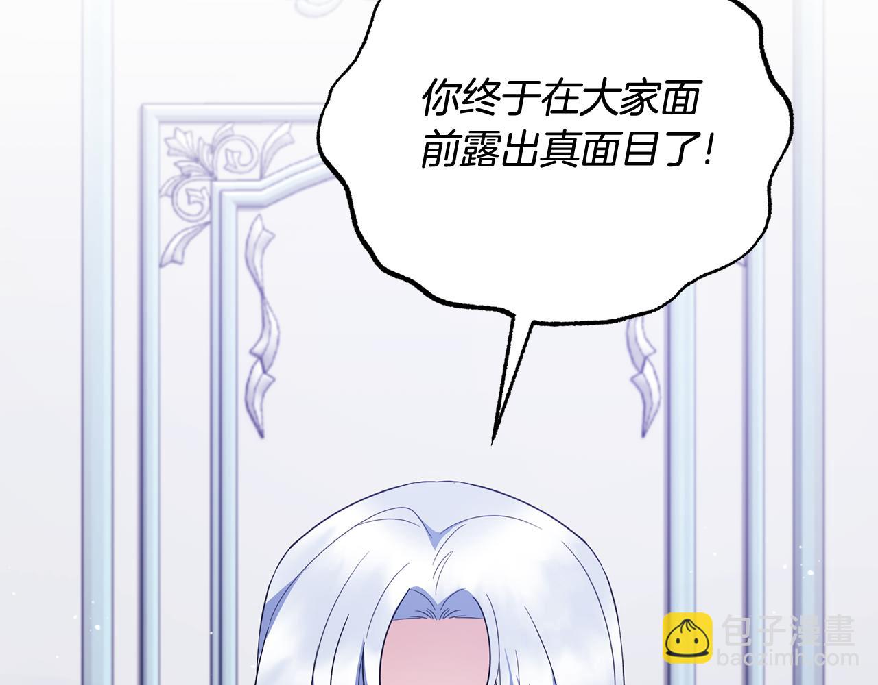 第165话 一路走好152