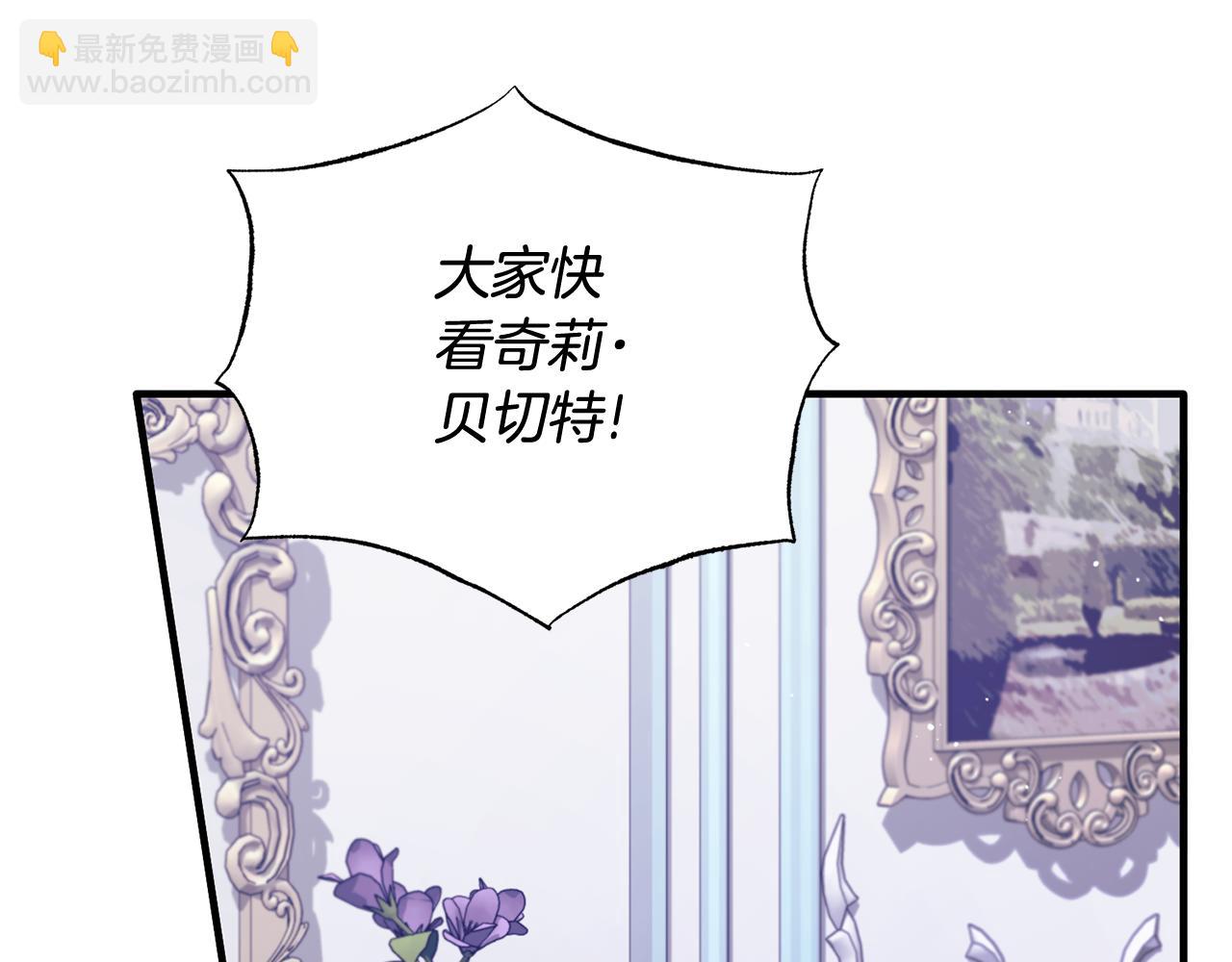 第165话 一路走好159