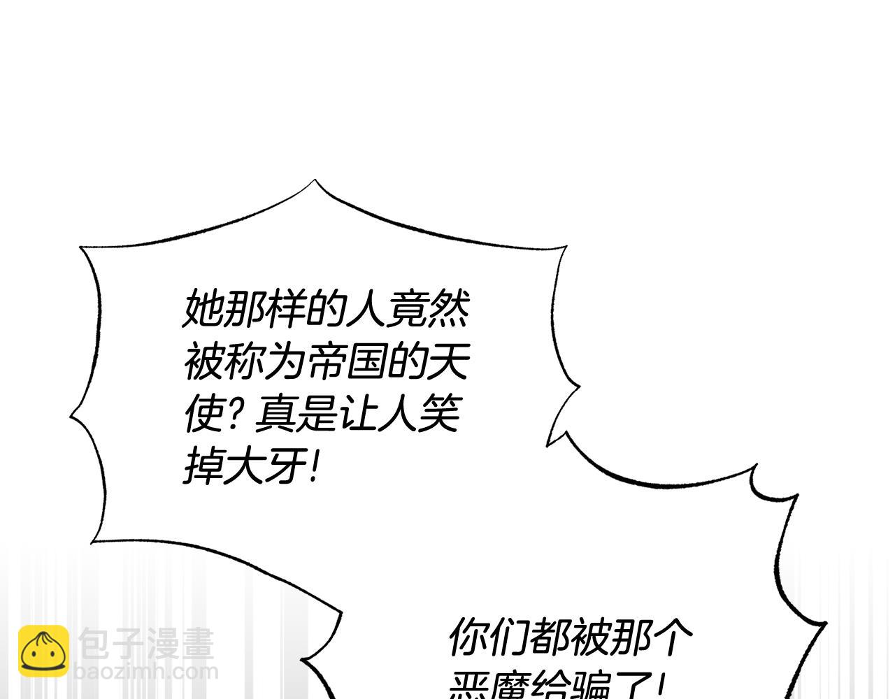 第165话 一路走好162