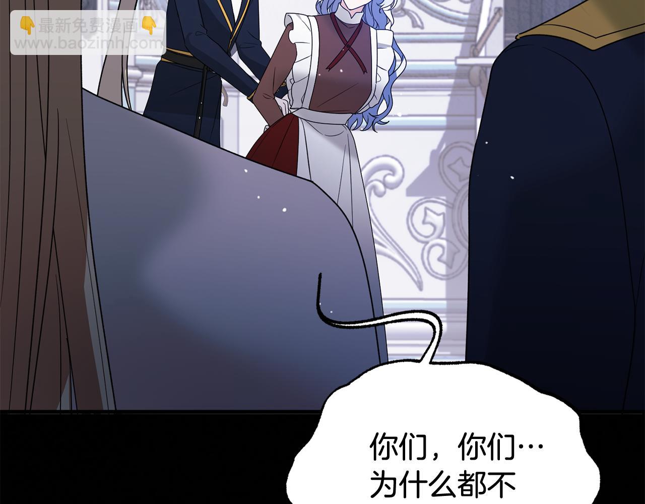 第165话 一路走好166