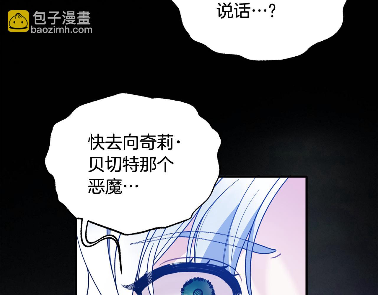 第165话 一路走好167
