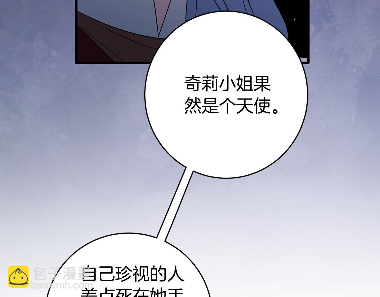 第165话 一路走好169