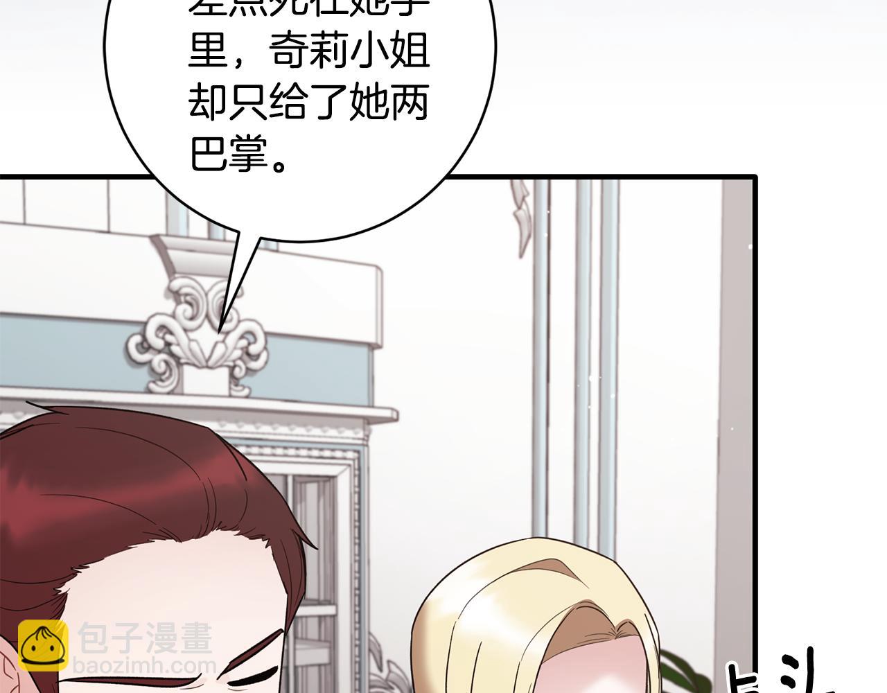 第165话 一路走好170