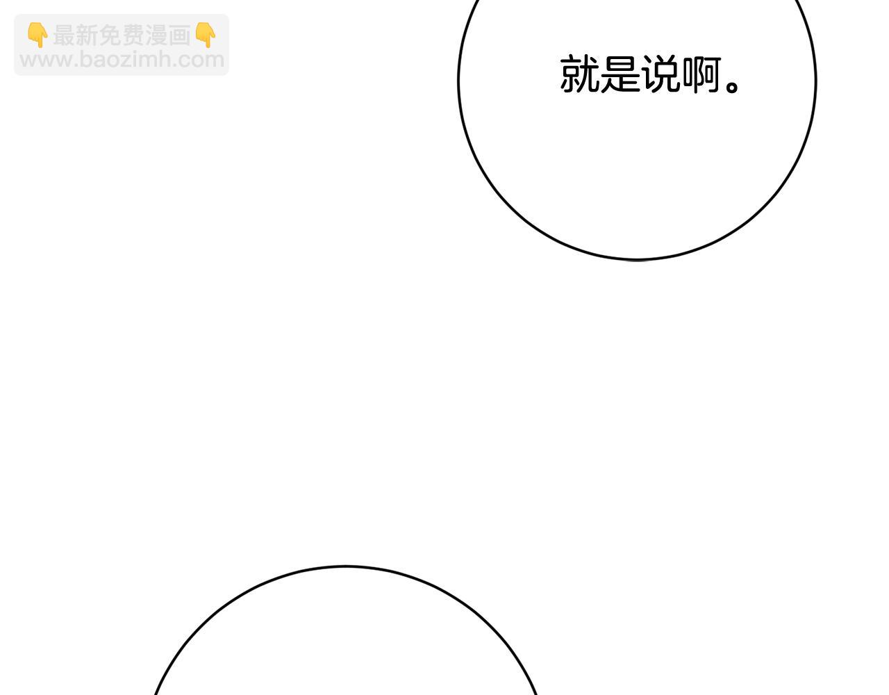 第165话 一路走好172