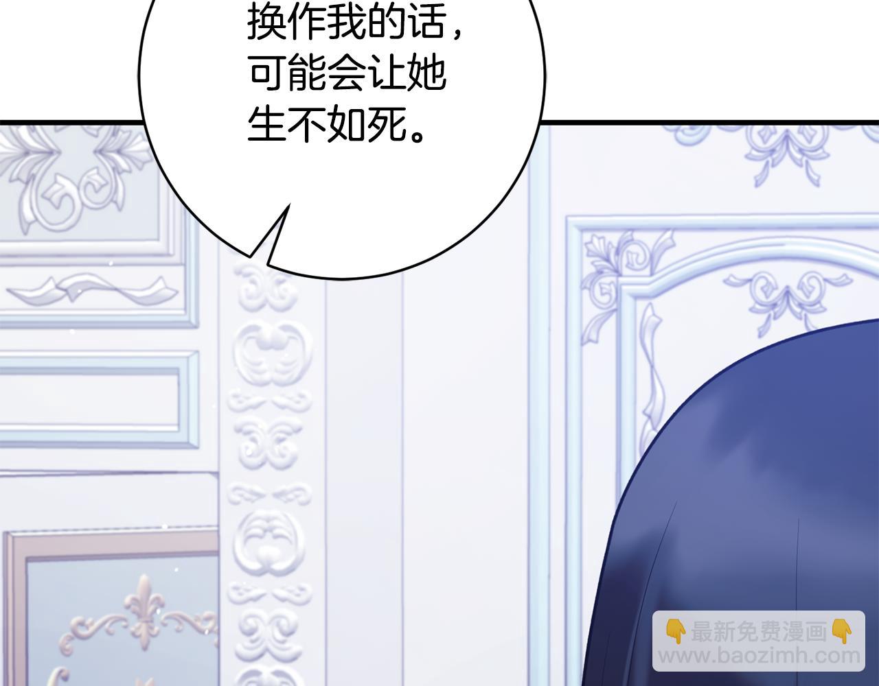 第165话 一路走好173