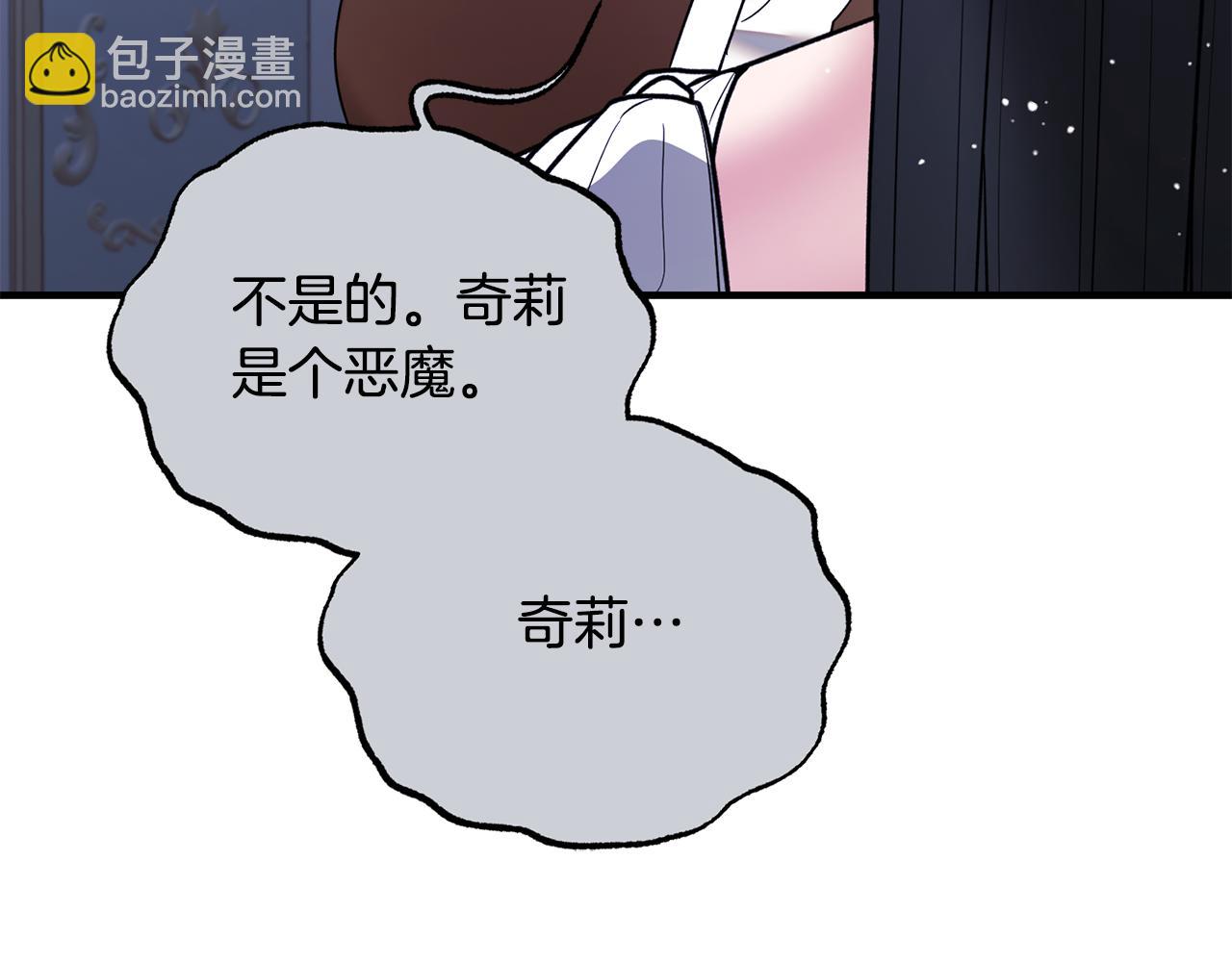 第165话 一路走好175
