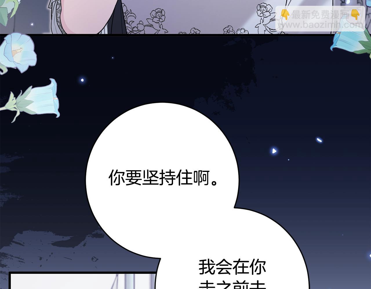 第165话 一路走好182
