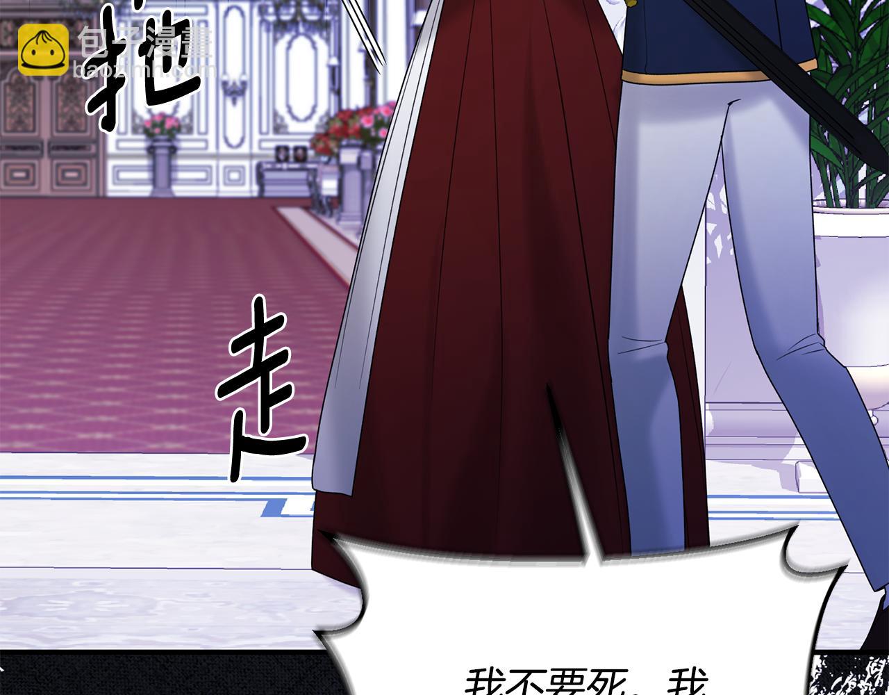 第165话 一路走好188