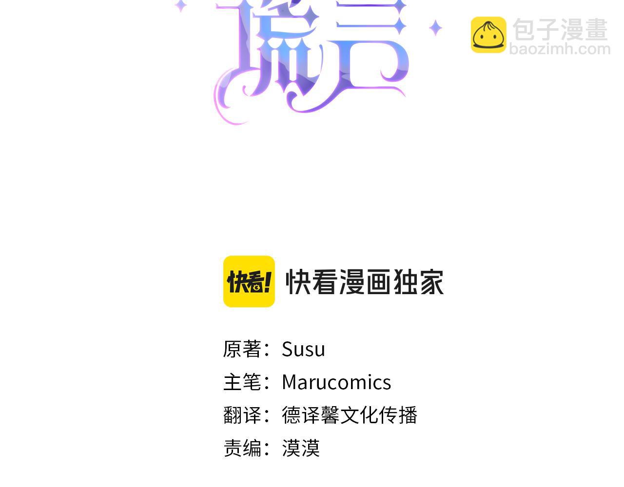 第165话 一路走好2