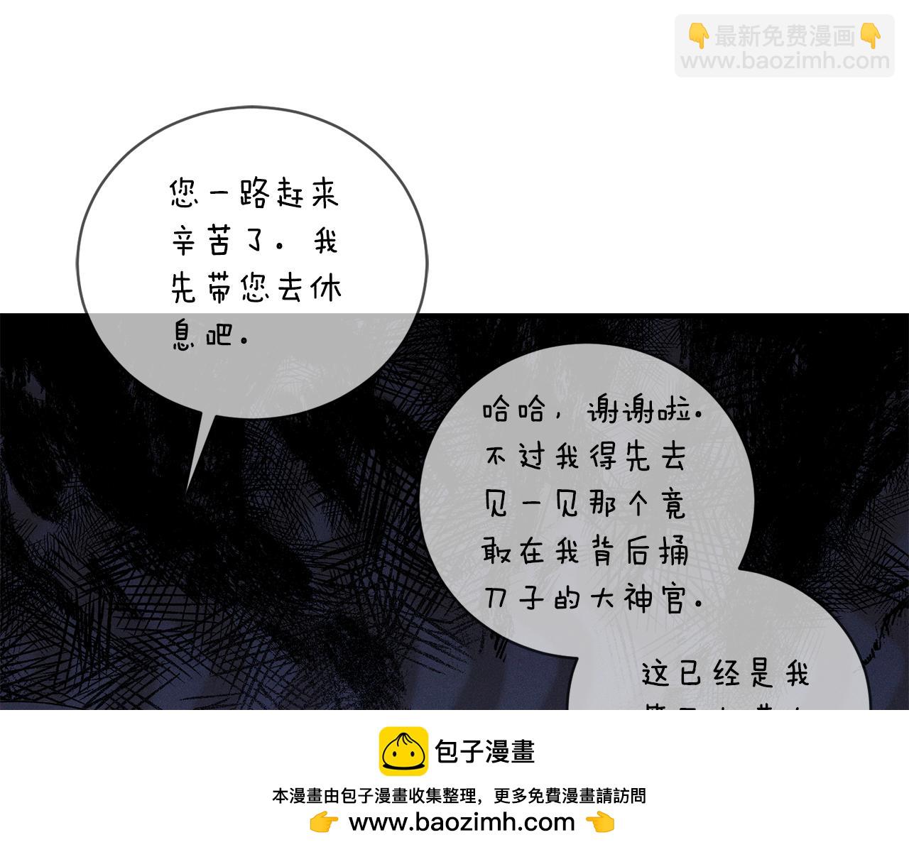 第165话 一路走好200