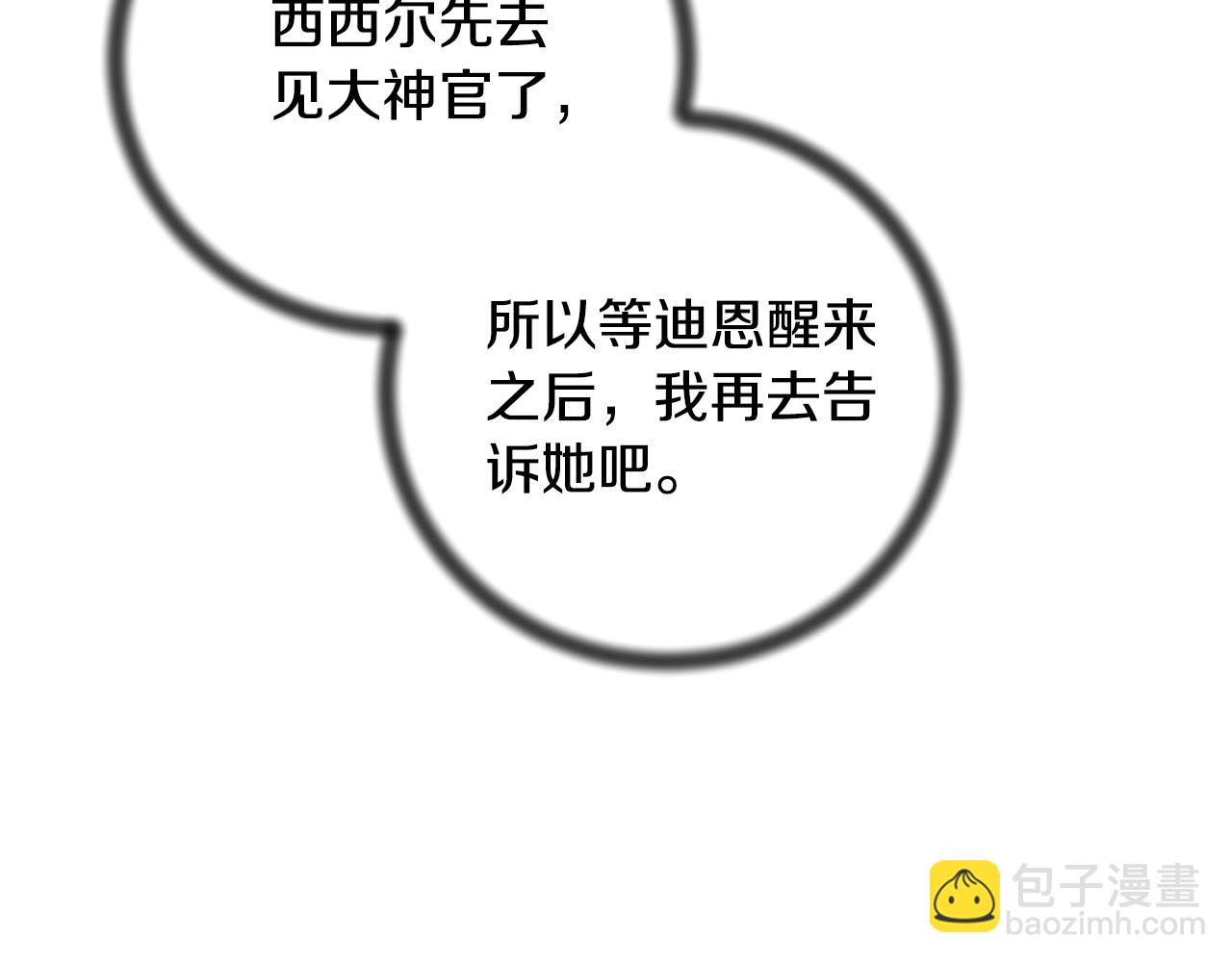 第165话 一路走好203