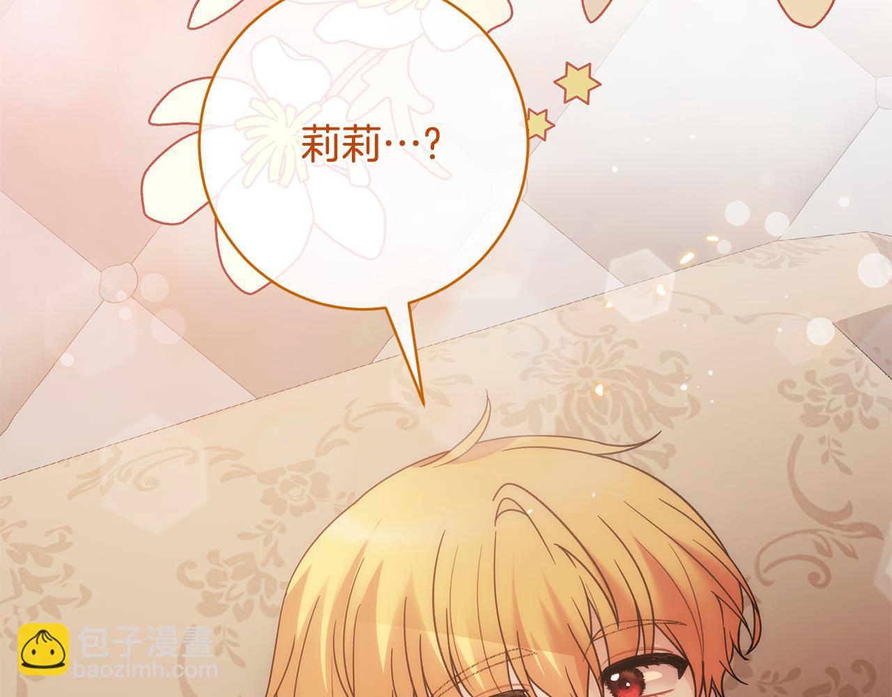 第165话 一路走好206