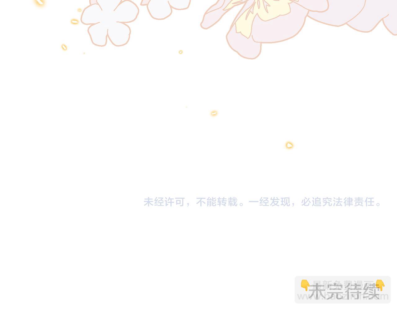 第165话 一路走好209