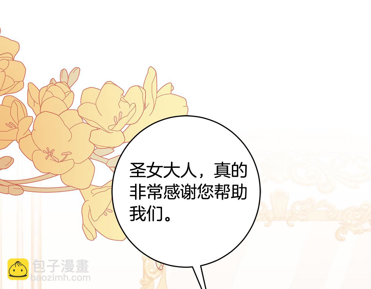 第165话 一路走好23