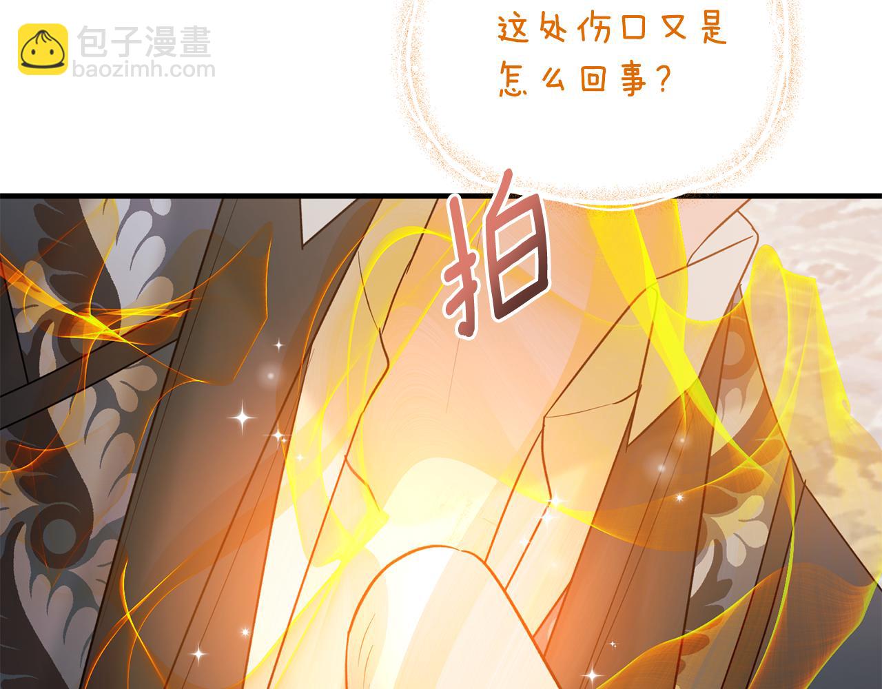 第165话 一路走好28