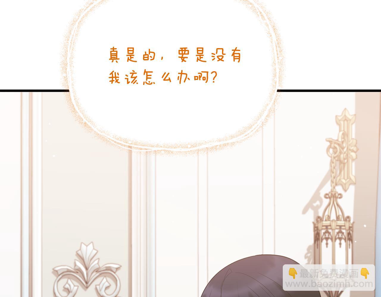 第165话 一路走好30
