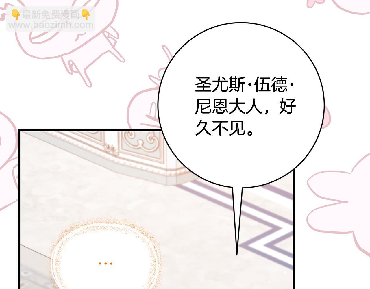 第165话 一路走好33