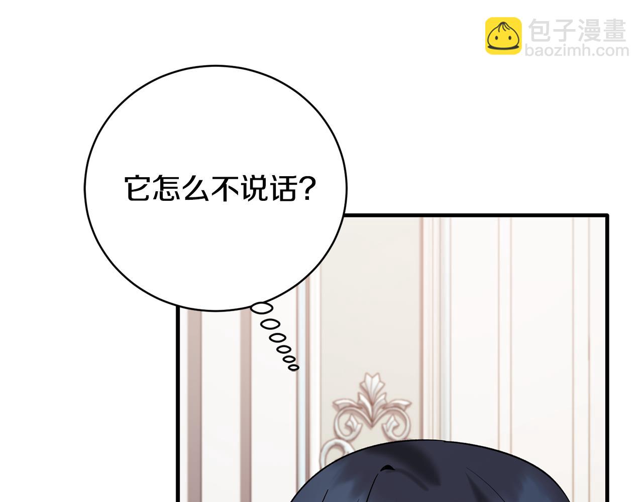 第165话 一路走好38