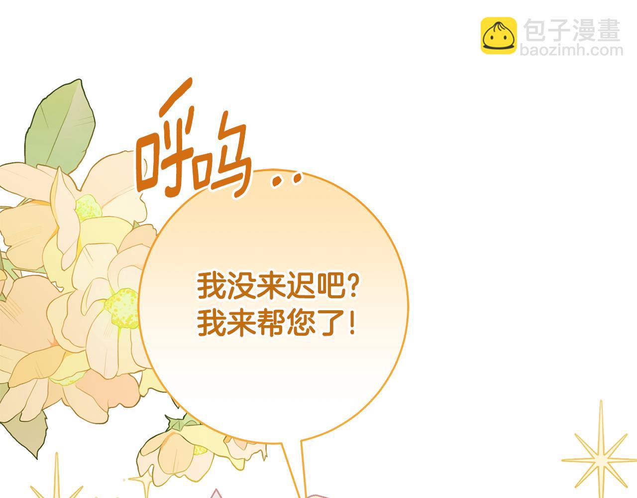 第165话 一路走好4