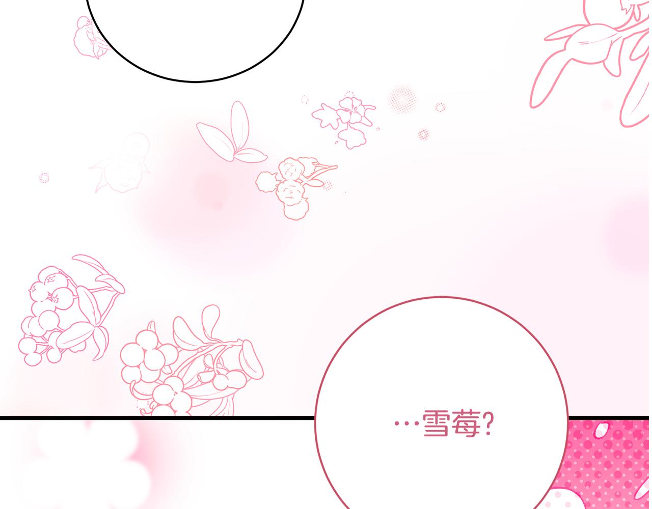 第165话 一路走好40