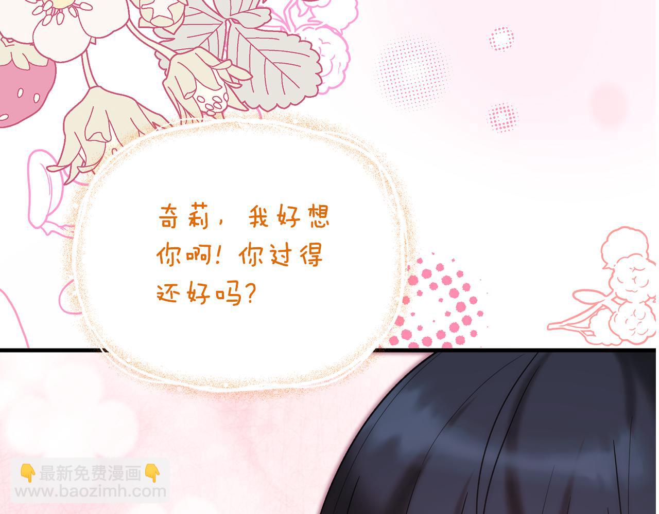 第165话 一路走好45