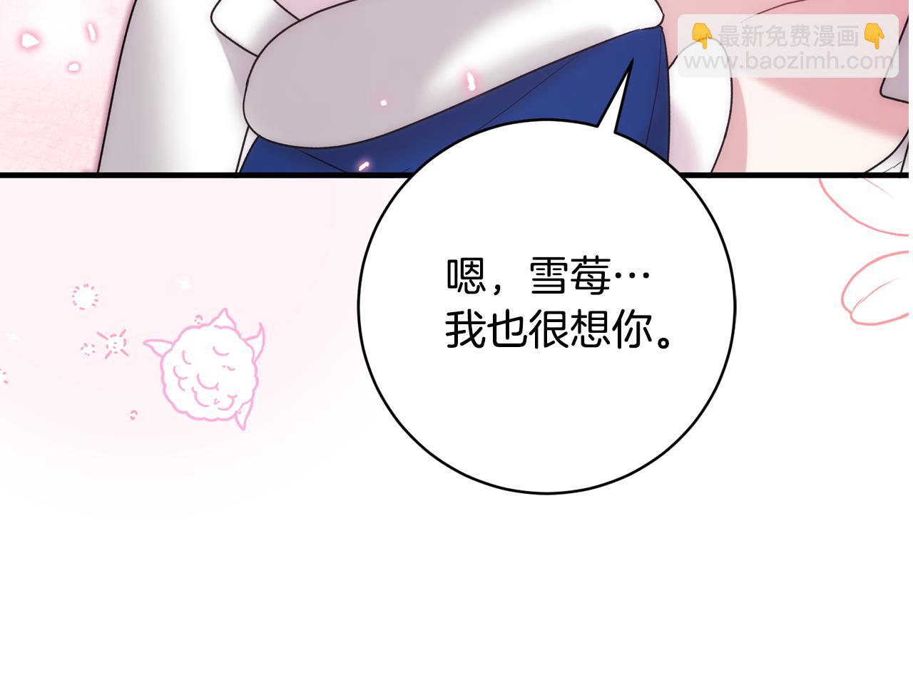 第165话 一路走好51