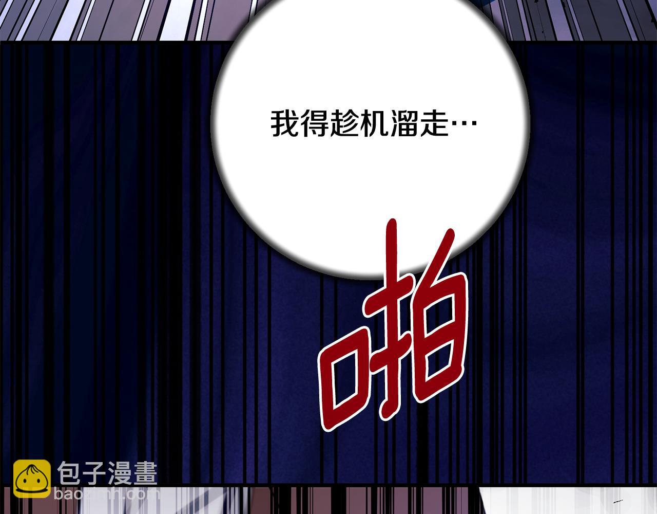第165话 一路走好68