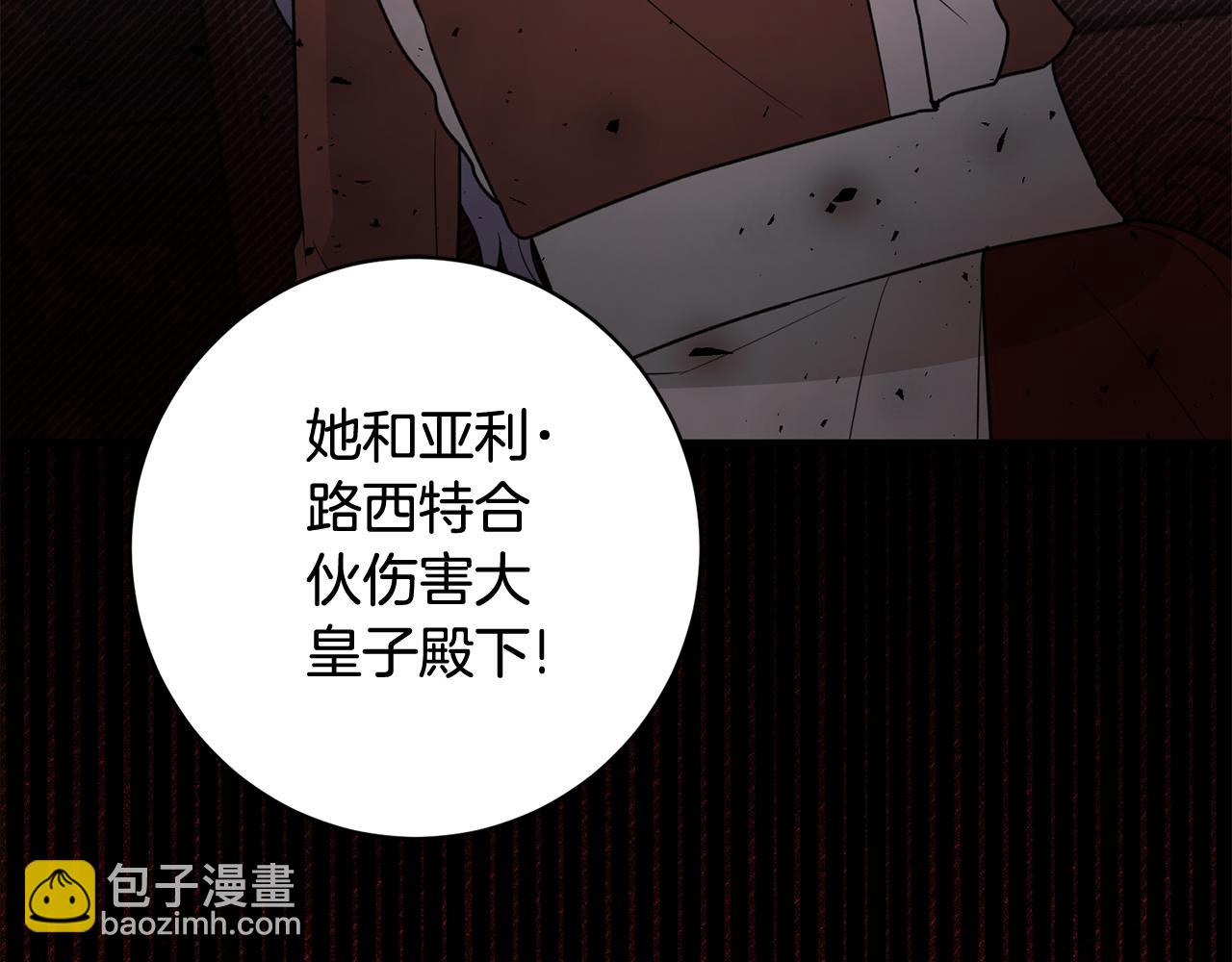 第165话 一路走好77