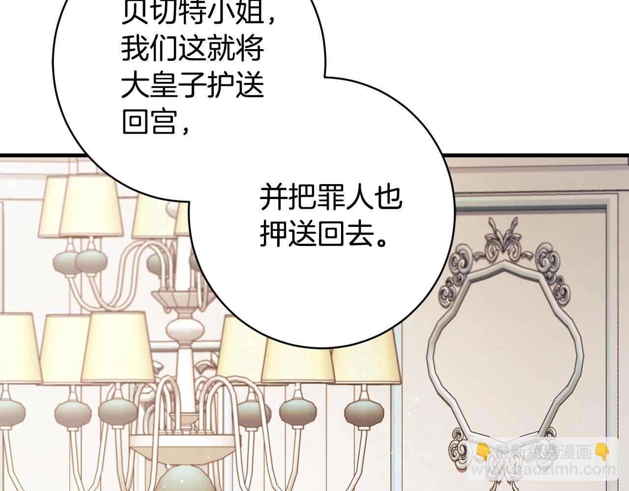 第165话 一路走好81