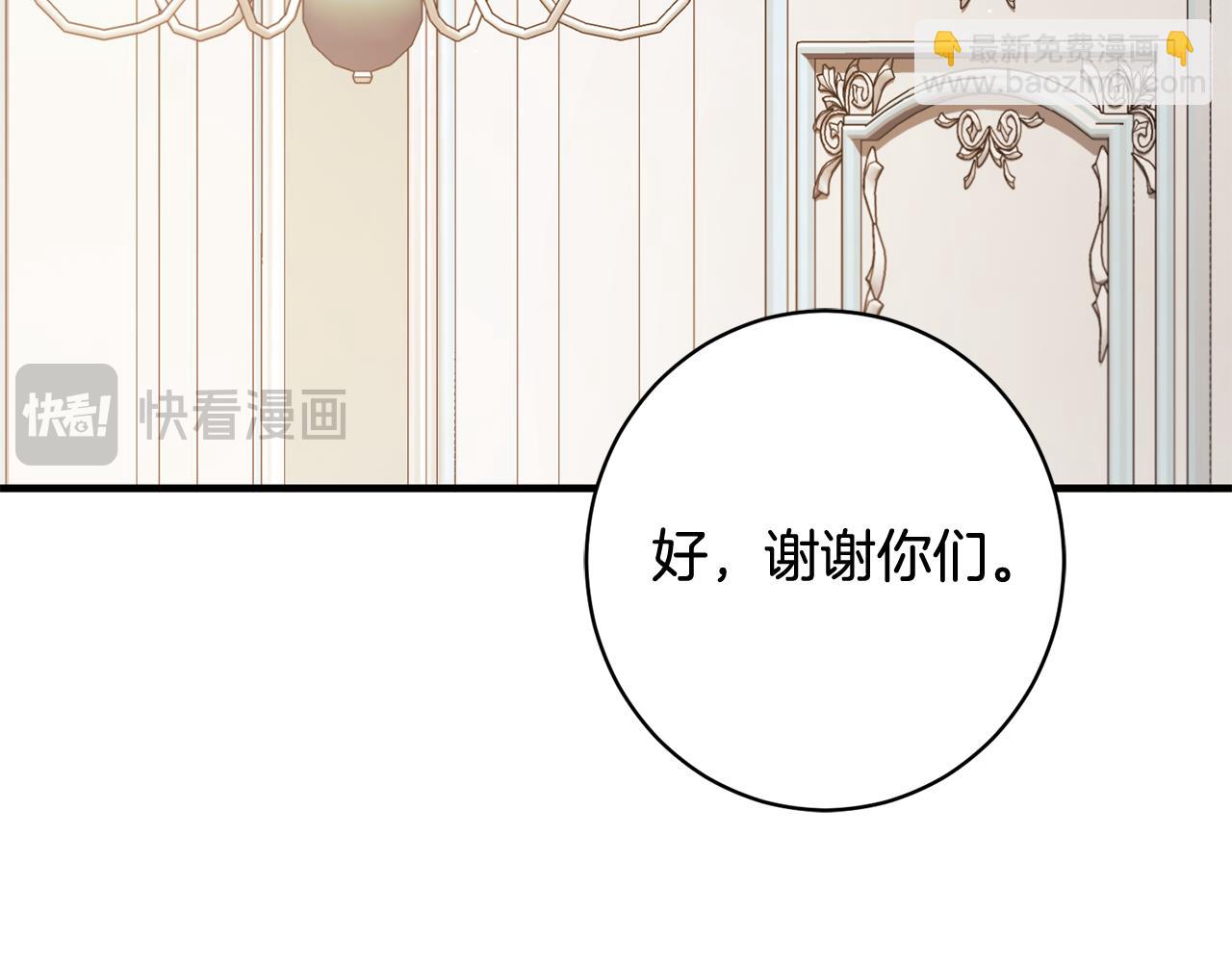 第165话 一路走好82