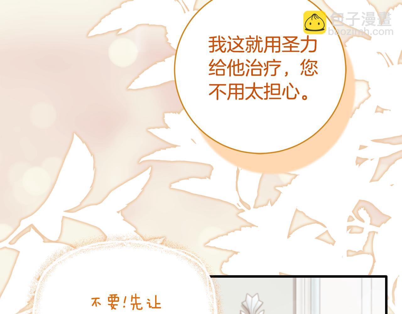 第165话 一路走好9