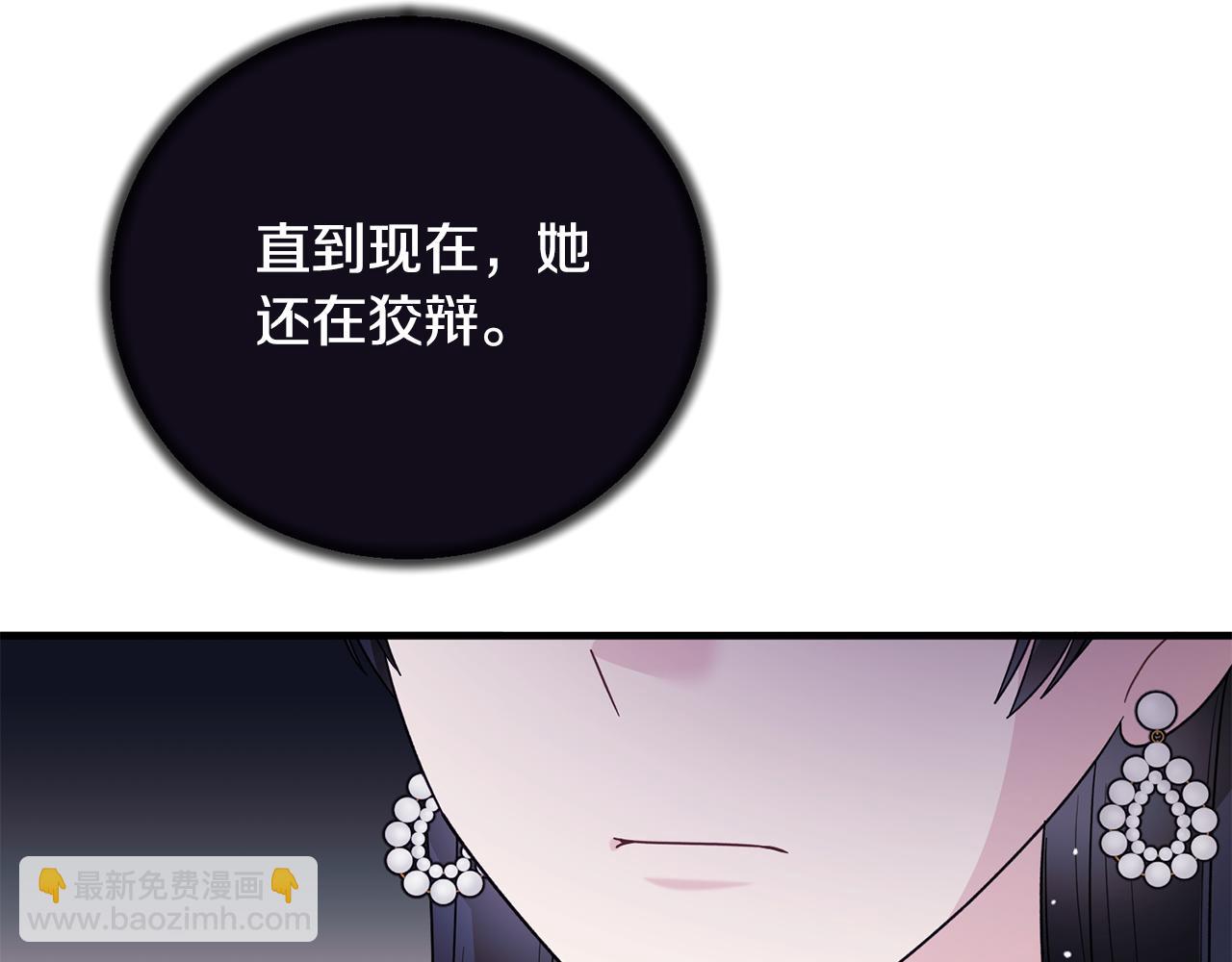 第165话 一路走好92