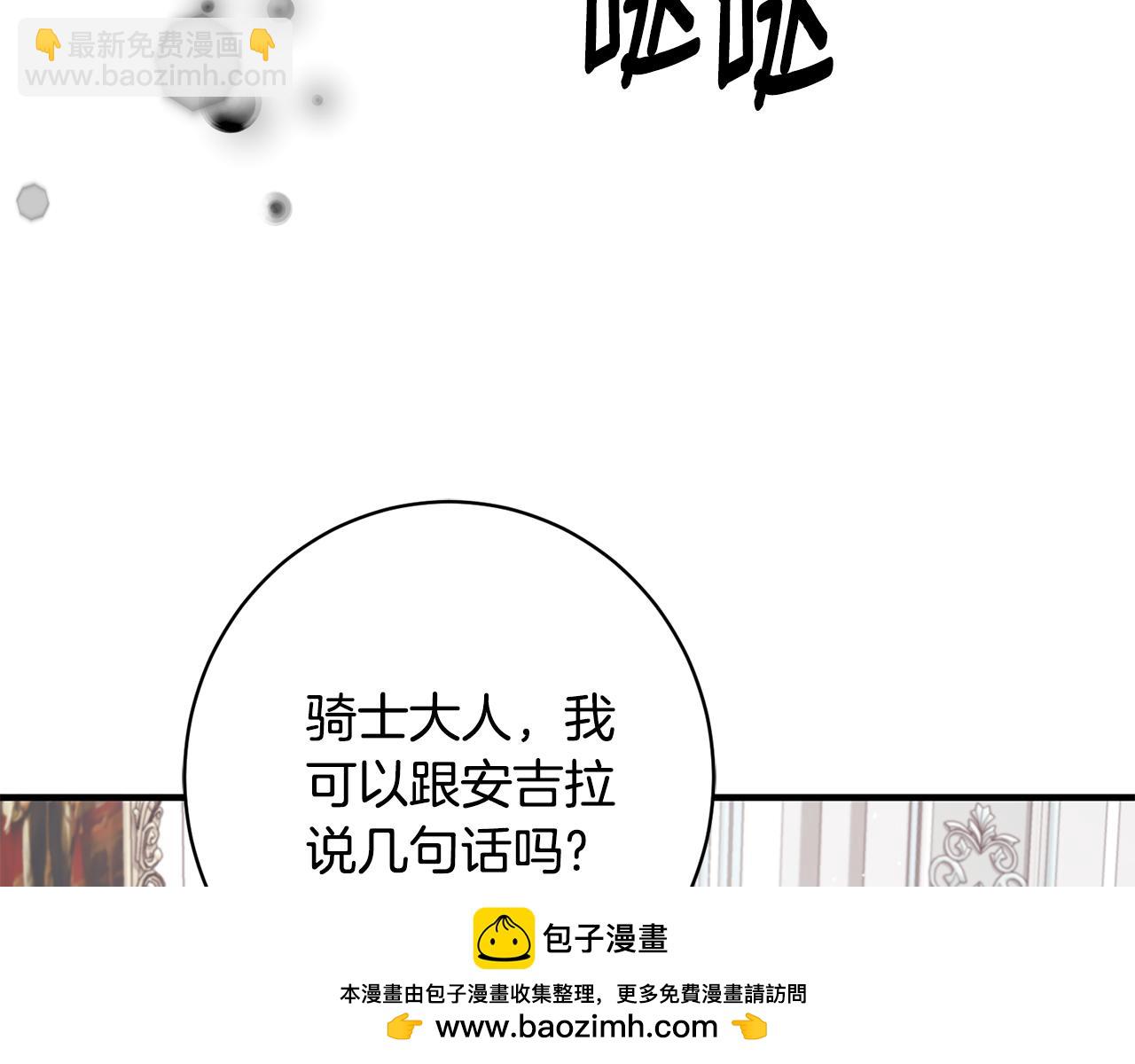 第165话 一路走好95