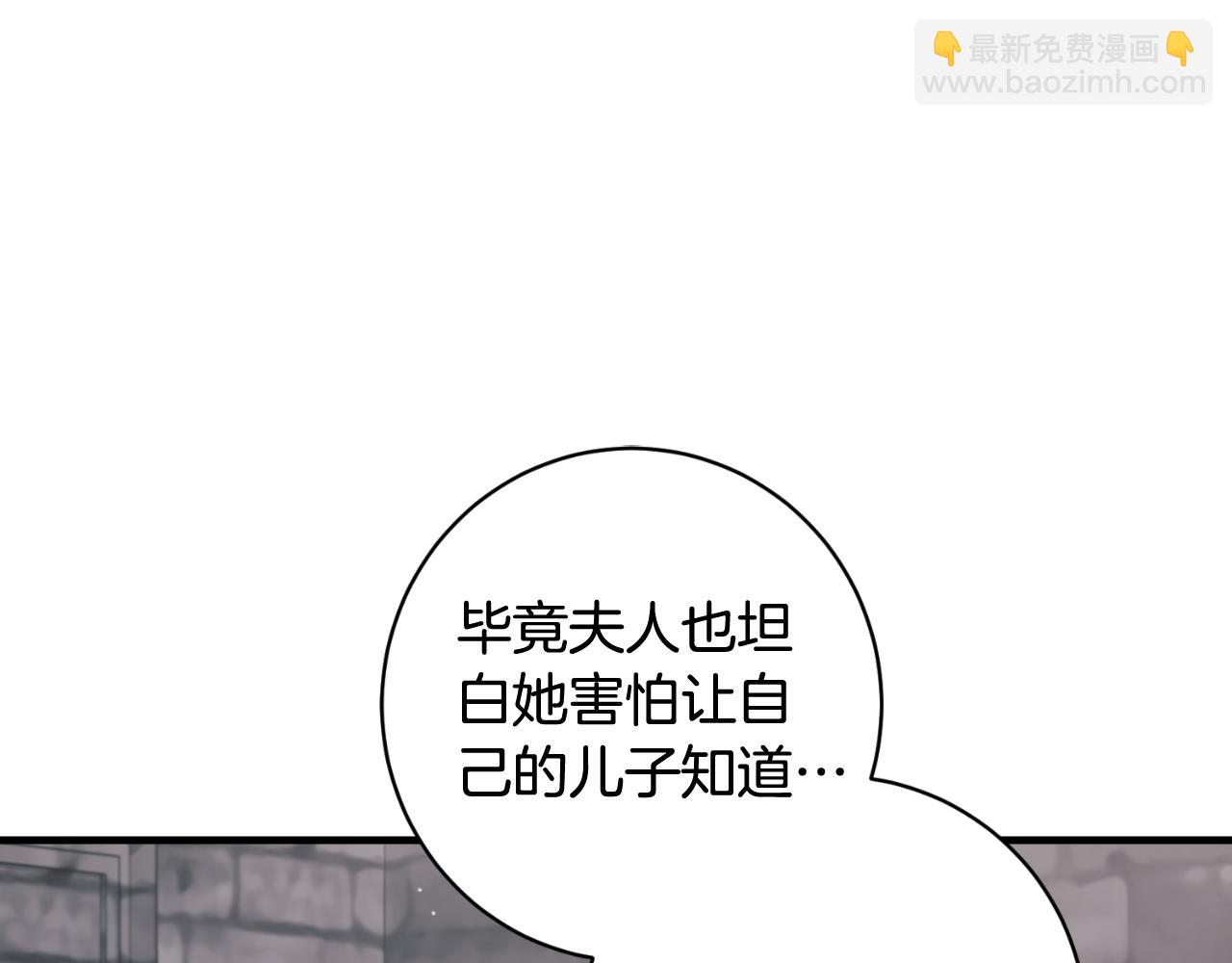 第166话 做个了断101