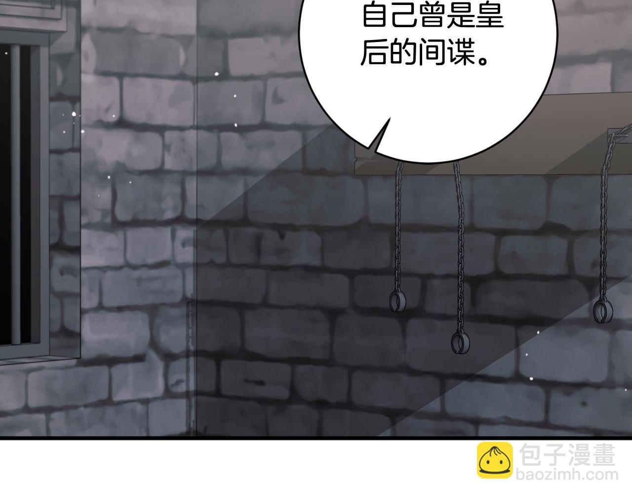 第166话 做个了断102
