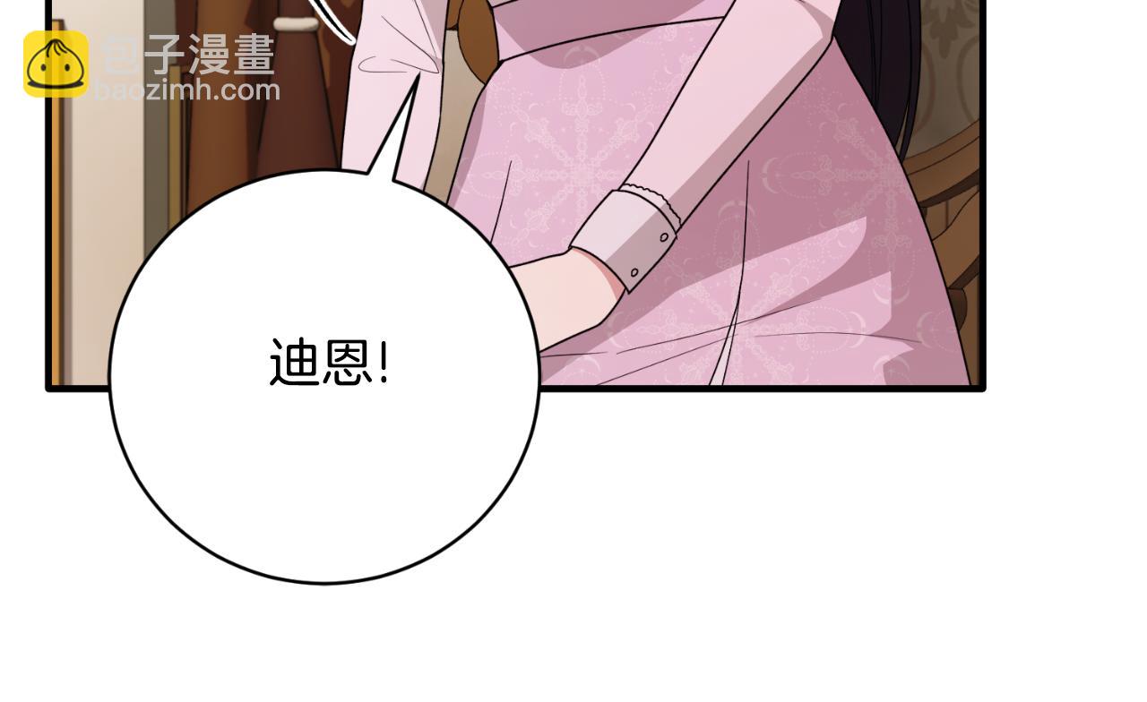 第166话 做个了断11