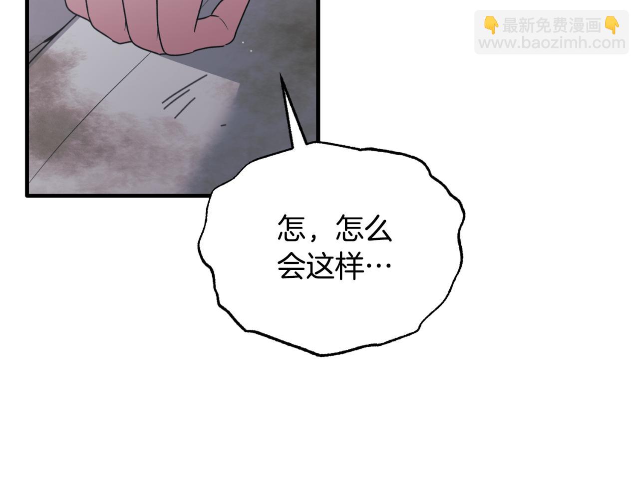 第166话 做个了断111