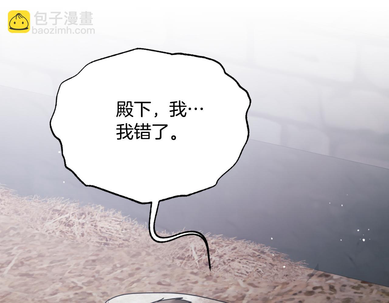 第166话 做个了断112