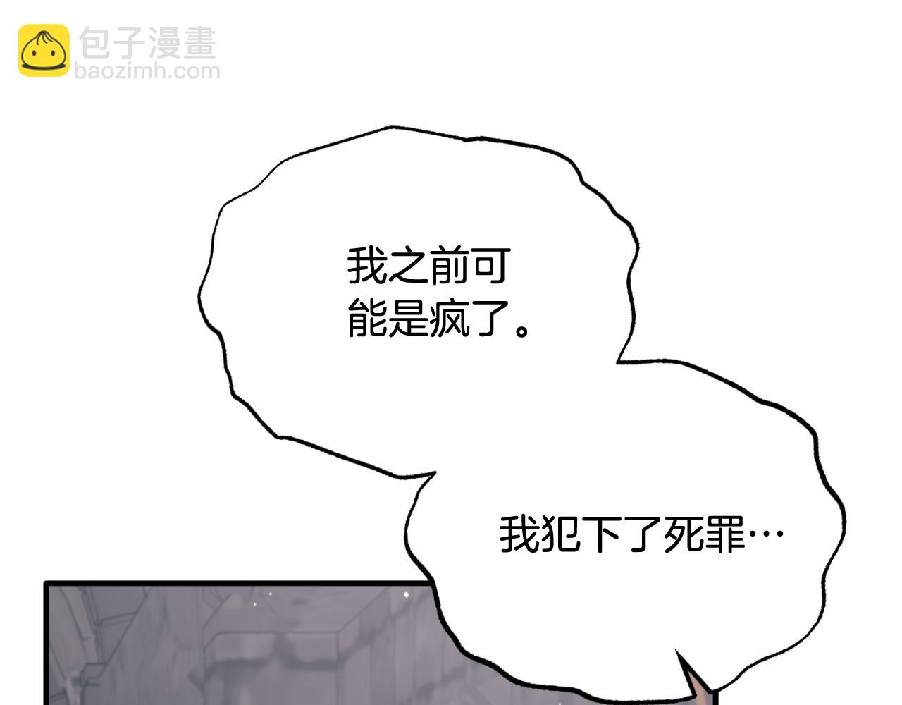 第166话 做个了断115