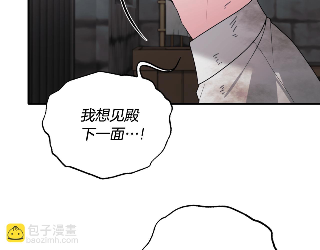 第166话 做个了断119