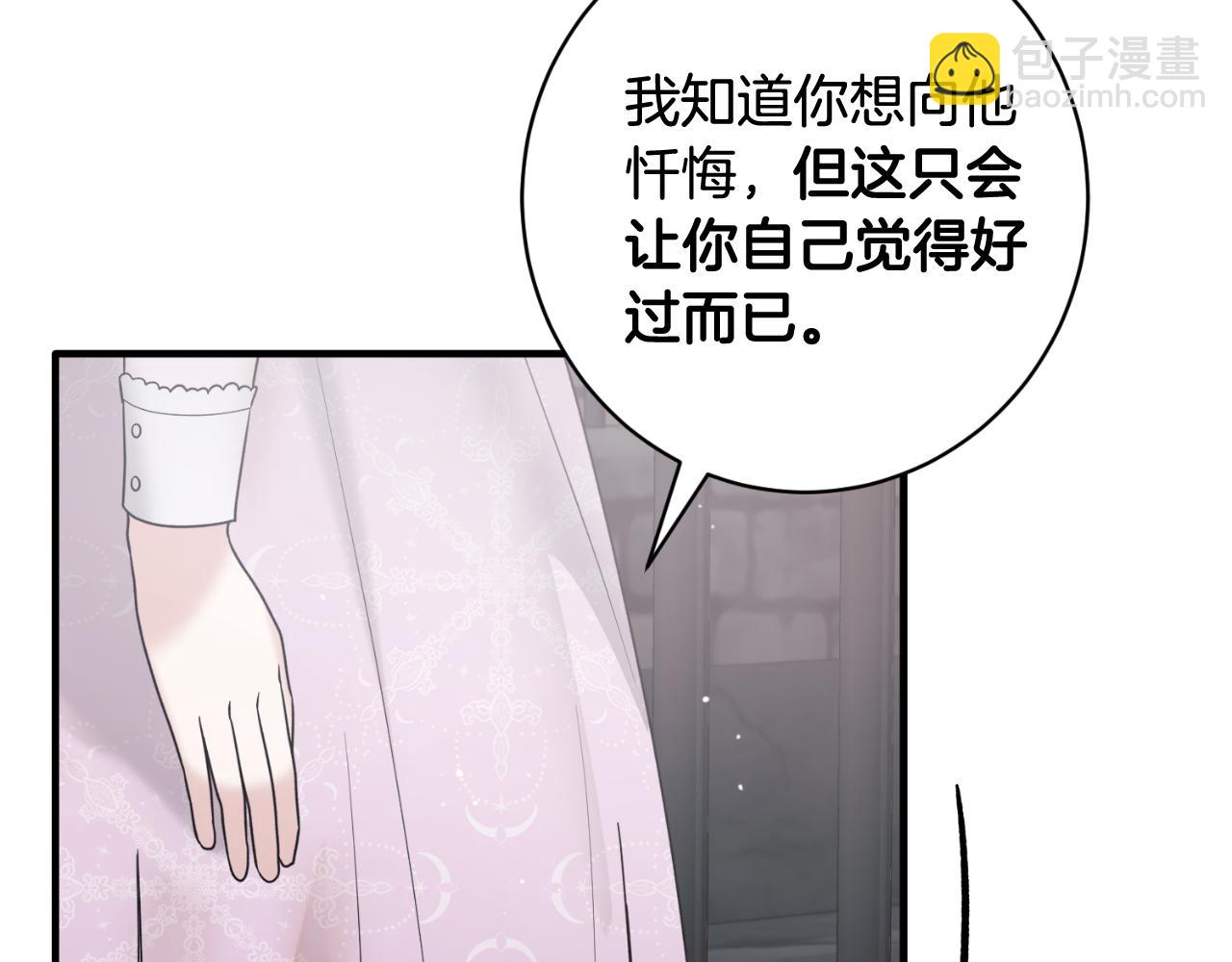 第166话 做个了断123