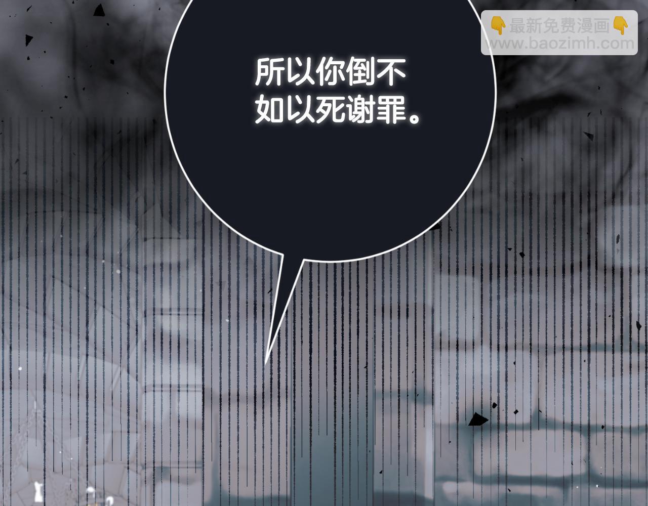 第166话 做个了断126