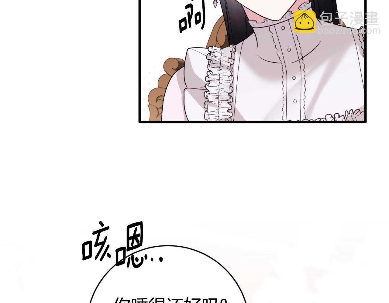 第166话 做个了断13